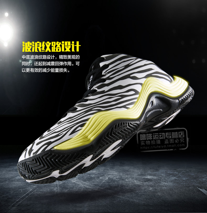 Chaussures de basketball homme LINING ABPK051 - Ref 857816 Image 16