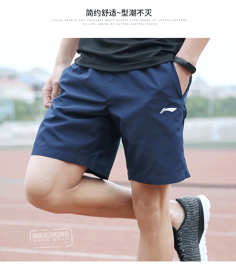Li Ning quần short thể thao nam khô nhanh cắt quần mùa hè thoáng khí mồ hôi thấm quần âu chạy quần thể dục năm quần người đàn ông quần dù thể thao