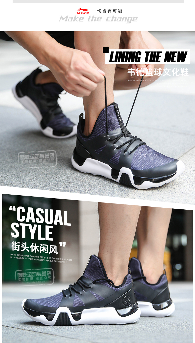 Giày bóng rổ Li Ning giày nam mùa thu và mùa đông mới shop giày bóng rổ tp hcm
