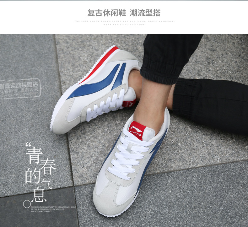 Giày nam Li Ning giày thông thường mùa thu và mùa đông giày forrest giày chạy giày thể dục giày thế giới vô song giày thể thao Wukong sneaker nam