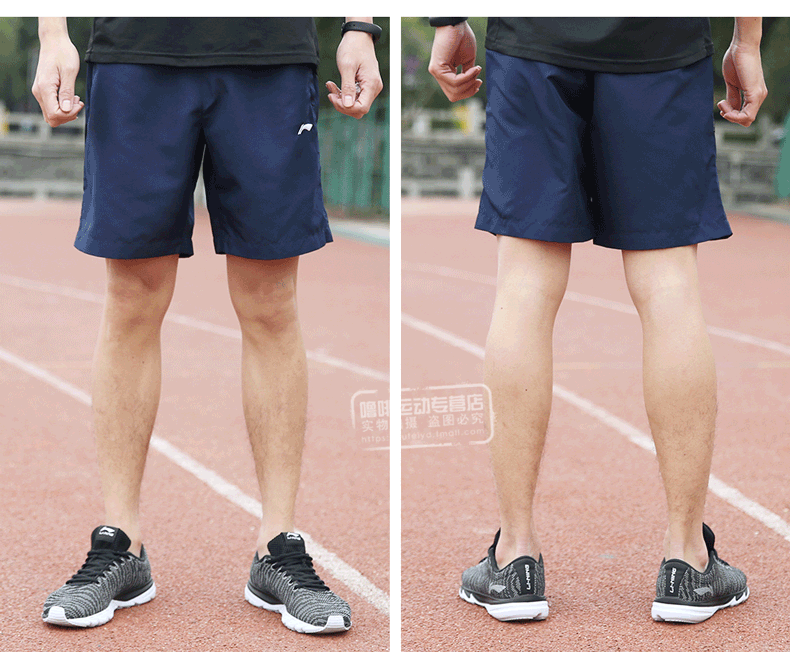 Li Ning quần short thể thao nam khô nhanh cắt quần mùa hè thoáng khí mồ hôi thấm quần âu chạy quần thể dục năm quần người đàn ông quần dù thể thao