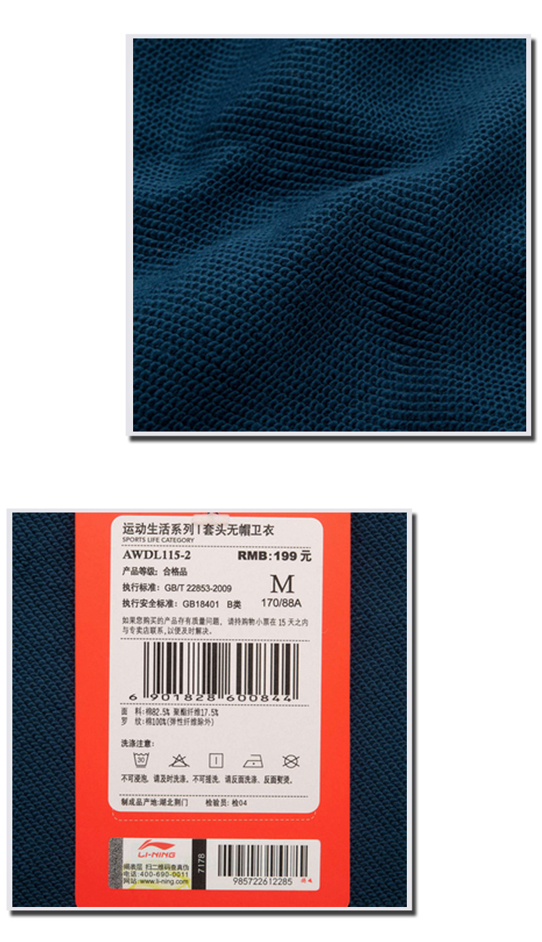 Li Ning vòng cổ áo len nam áo thun áo sơ mi giản dị dài tay T-Shirt mùa hè mới thể thao AWDL115 áo thun dài tay nữ thu đông