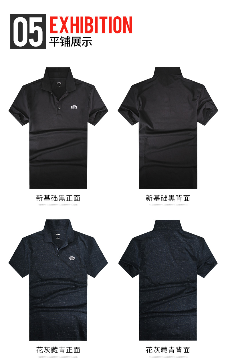 Li Ning thể thao ngắn tay áo polo nam khô nhanh ve áo Slim T-Shirt nam giản dị màu rắn mùa hè thoáng khí nửa tay áo ao polo nam