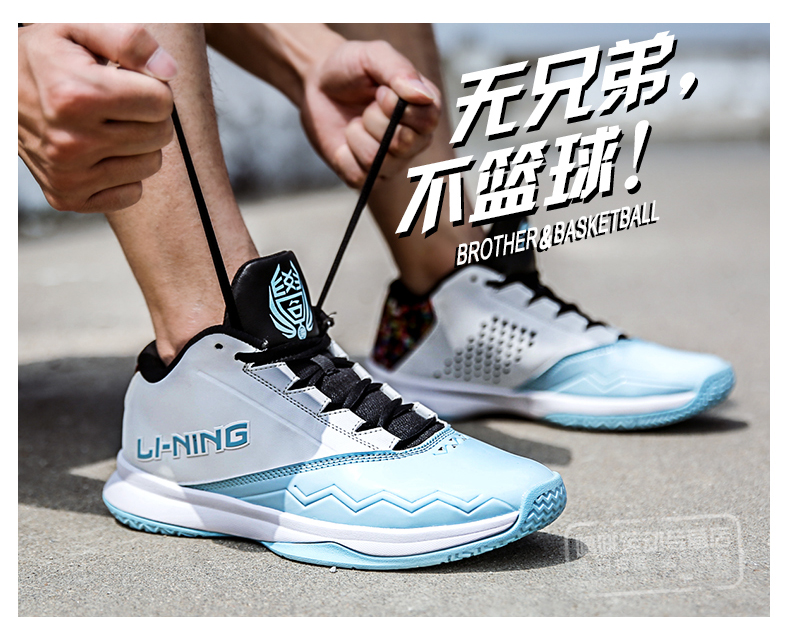 Li Ning giày bóng rổ nam giày Wade Road 2018 new tiger claw chịu mài mòn thoáng khí thấp-top sneakers ABPJ111 giày nam thể thao