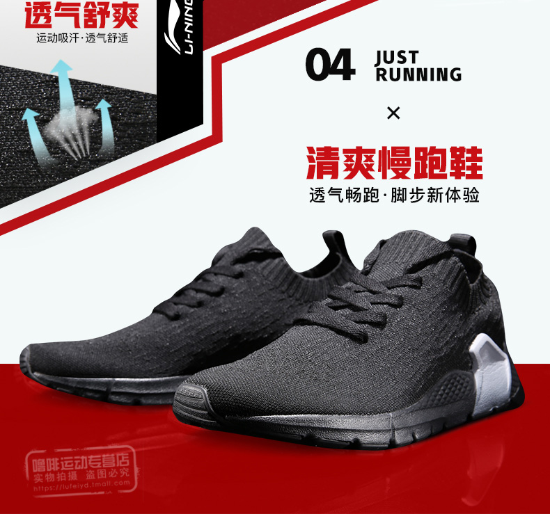 Li Ning của nam giới giày thường giày 2018 mùa hè mới lưới giày thoáng khí giày chạy nhẹ sneakers giày thể dục giày thể thao