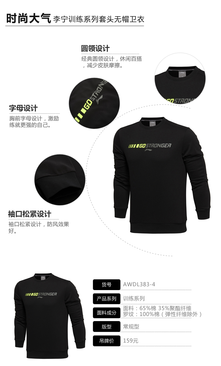 Trung quốc Li Ning Weiyi của Nam Giới Chạy Thể Thao Đào Tạo Áo Thun Mùa Hè Dài Tay Áo T-Shirt Vòng Cổ Knit Thể Thao Nam áo thu đông nữ