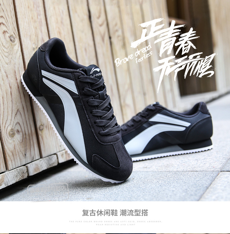 Li Ning giày của nam giới giày retro giày thể thao mùa hè giày vải thấp giày thường giày trượt giày thoáng khí forrest giày người đàn ông giày thể thao bitis nữ