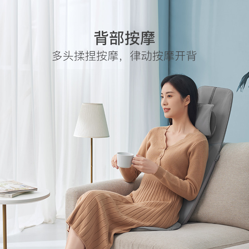 Net easy to choose intelligent neck waist back massage hip hot compress multifunctional office home massage cushion