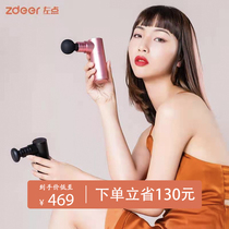 Left point little moxa mini fascia gun small home mini muscle massager female electric relaxation fitness neck film grab