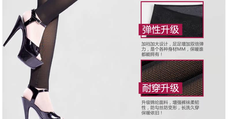 Pantalon collant sexy en polyester, polyester,  - Ref 750230 Image 26