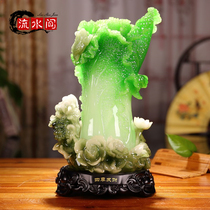 Jade Cabbage Four Seasons Fortune Ornaments Office Home Feng Shui Decoration Opening Craft Business Gifts