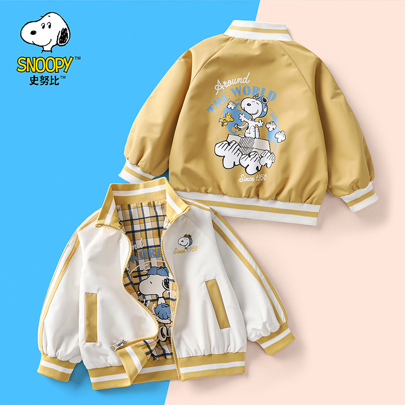 Snoopy Children's Baseball Jacket for Boys, Reversible Spring and Autumn Jacket, Toddler Zipper Jacket Krt123