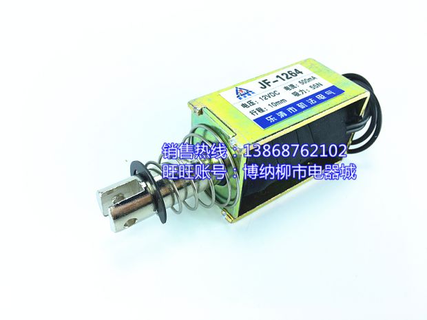 Thông qua kiểu đặt lại kéo đẩy JF-1264B PCB24V - Kính kính mắt mèo