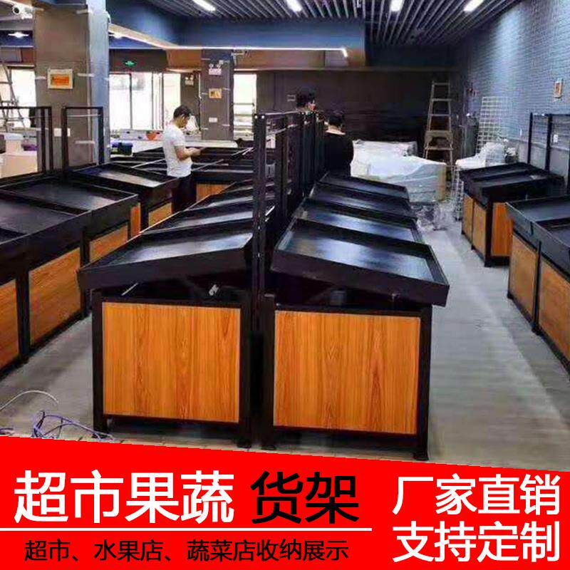 Yonghui supermarket fruit shelf display rack Multi-functional fruit shelf Vegetable shelf Steel wood shelf Fruit shop