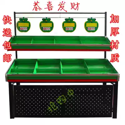 Supermarket vegetable and fruit promotional shelves Vegetable and fruit store shelves Fruit and vegetable racks Vegetable and fruit display racks