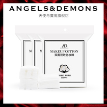 Cotton makeup remover Cotton cotton face double-sided double-effect deep cleaning thickened wet towel Cleansing towel Makeup hydration