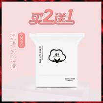 Cotton makeup remover cotton Face deep cleansing wet cotton cotton sheet thin water-saving disposable box