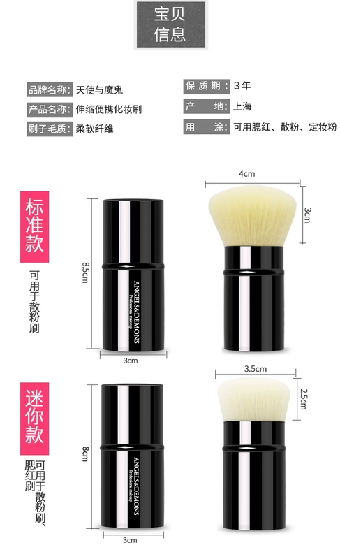 Nhôm ống kính thiên văn cọ má hồng cầm tay có nắp lỏng phấn trang điểm cọ trang điểm bàn chải công cụ trang điểm đặt bàn chải - Các công cụ làm đẹp khác mi giả tự nhiên