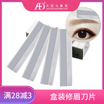 Safety eyebrow repair blade Eyebrow scraper Eyebrow repair knife Anti-scratch eyebrow repair knife Thrush set Eyebrow knife Makeup artist replacement 10 pieces