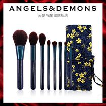 8 floral makeup brush set Starry sky beginner eye shadow brush Beauty makeup full set of large powder brush