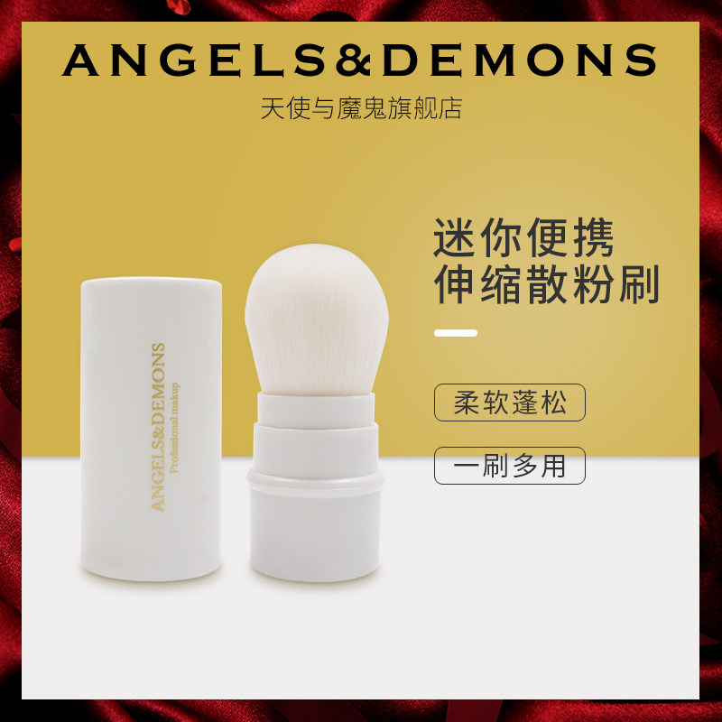 Mini white telescopic brush soft fluffy convenient bulk powder brushed blush brushed with lid Makeup Tools Artificial Fiber