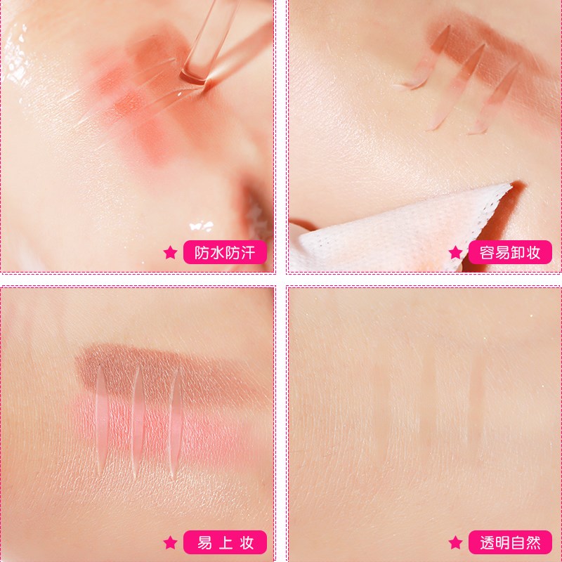 Night with double eye leather patch Sleep-type Blister Special Men's Makeup Artist Anti-Pituitary Lyering Girl Permanent Photo Gallery