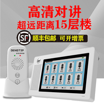Wireless pager Hotel Hotel KTV Teahouse service bell two-way wireless voice intercom unlimited pager