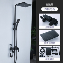 Black all copper American double shower set bath artifact shower bathroom lift shower rain cube