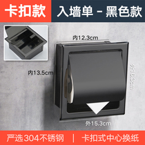 Hotel concealed tissue rack into wall tissue box 304 stainless steel embedded toilet paper holder toilet double roll paper holder