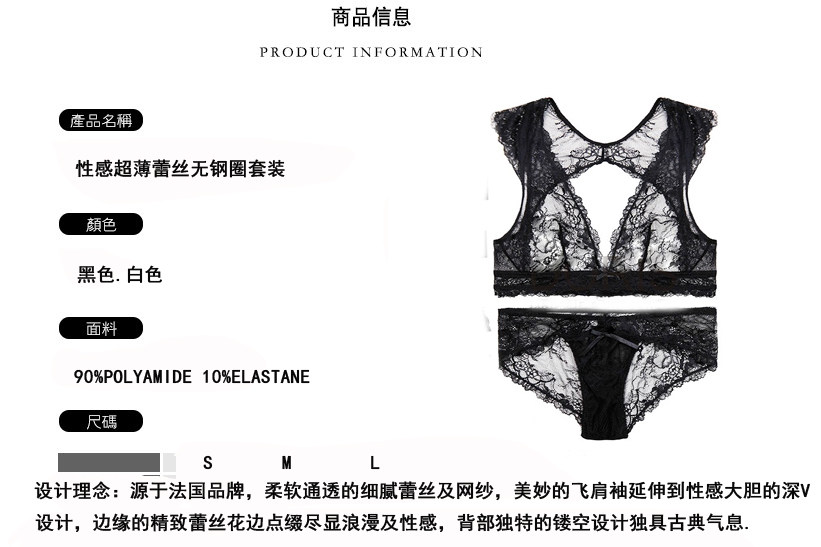 Corset amincissant - Ref 693991 Image 6