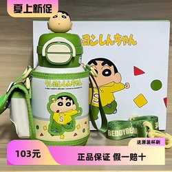 Cup Bear Laugh Green Small New Double Drink Thermos Cup Hit Style Cute kids Straw Cup Student Cup