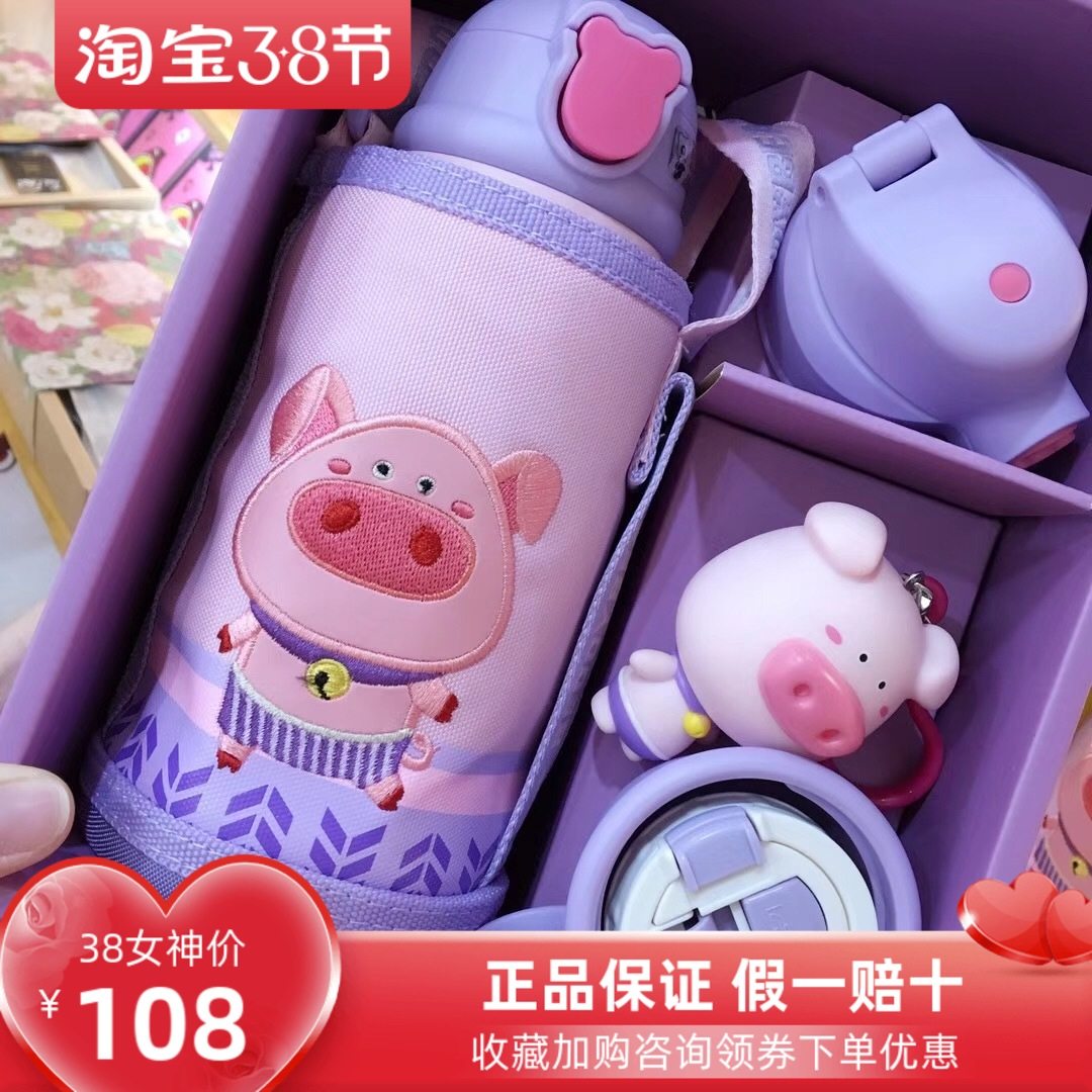 South Korean Cup Bear Insulation Cup Beddy Bear Zodiac Pig Limited children's straw Cup South Korean Cup Bear