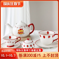 W1962 out British ceramic hand-painted effect strawberry cute tea set coffee cup saucer teapot sugar jar