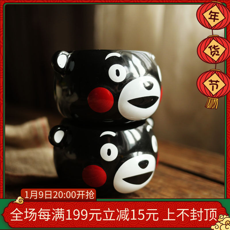 W1962 Japanese Kumamoto bear cute three-dimensional black bear head trumpet teacup coffee cup cartoon cup pudding