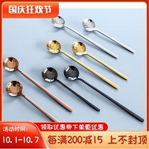 W1962 new Nordic style simple design frosted handle small polka dot ice cream spoon dessert spoon small meal spoon