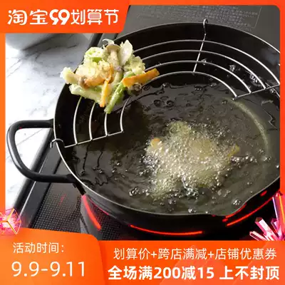 W1962 Japanese imported YOSHIKAWA YOSHIKAWA Iron Pot with Filter Fry Tempura Frying Deep Pot