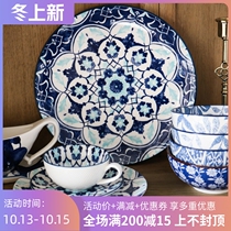 W1962 export Australian ceramic twill Bohemia watercolor floral pattern tableware 10 inch plate coffee cup