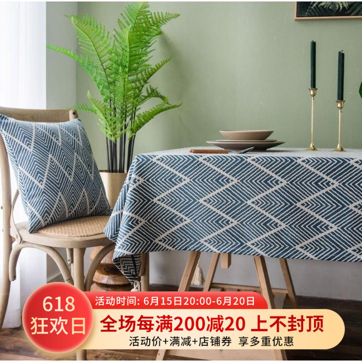 W1962 new products Nordic wind waterproof jacquard table cloth tricolour flow Su table cloth American Country Domestic table Table Flags