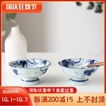 W1962 Japanese imported blue and white color under-glaze ceramic Japanese tall grape small Bowl Flower Bowl dessert bowl