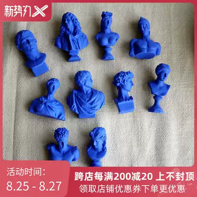 W1962 New pink blue resin plaster mini avatar decoration Roman avatar decoration small items