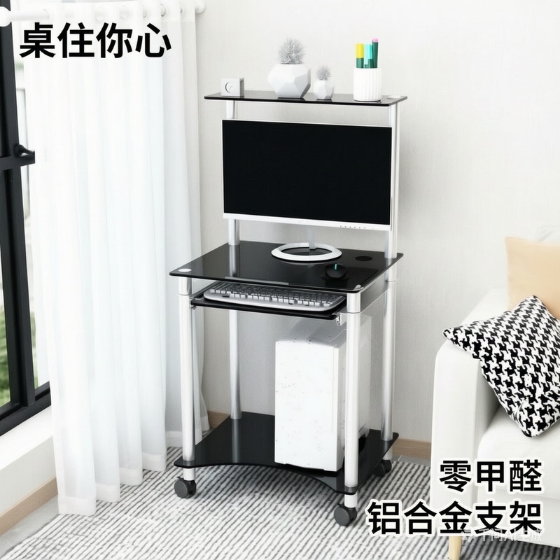 Small Apartment Computer Desk, Household Tempered Glass Movable Computer Desk, Desktop Table, Simple Table, Study Table, Bedside Table Small Apartment Computer Desk, Household Tempered Glass Movable Computer Desk, Desktop Table, Simple Table, Study Table, Bedside Table