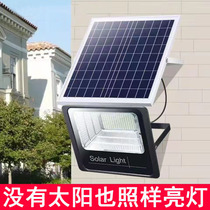 New concept department store solar flood light LED high-brightness garden light indoor and outdoor wall light automatic street light in the dark