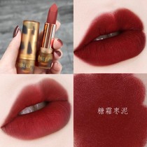 Amber Harmonies Red Matt Mist not to fall colour No to cup Persistent not decolonizing Female Affordable Student National Goods small crowdbrand