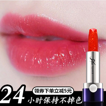 Jelly lipstick with no drop of color not stained with cup moisturizing and nourishing without decoloring waterproof discoloration lipstick brands women