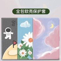 ipad9 Apple 10 2 covers mini45 cartoon ipad56 cute Air3 silica gel Pro9 7 shatter-resistant 8