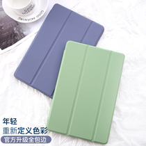  Huawei m6 protective case 8 4-inch VRD-AL09 flat silicone anti-fall leather case m68 4 all-inclusive silicone soft shell