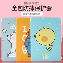 Apple ipad4 protective cover cartoon old ipad2 anti-drop ipad3 dormant holster A1458 all-inclusive soft shell