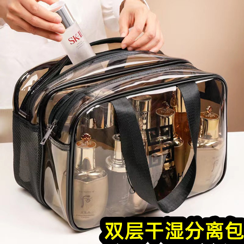 Portable dry and wet separation washing bag Makeup Bag Sports Fitness Swimming Bag Cosmetics Containing Bag large capacity-Taobao
