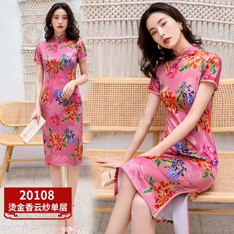 Trung dài sườn xám váy 2020 mới lớn mã cao cấp được cải thiện hàng ngày sàn catwalk trình diễn cô gái sườn xám ngắn mẹ