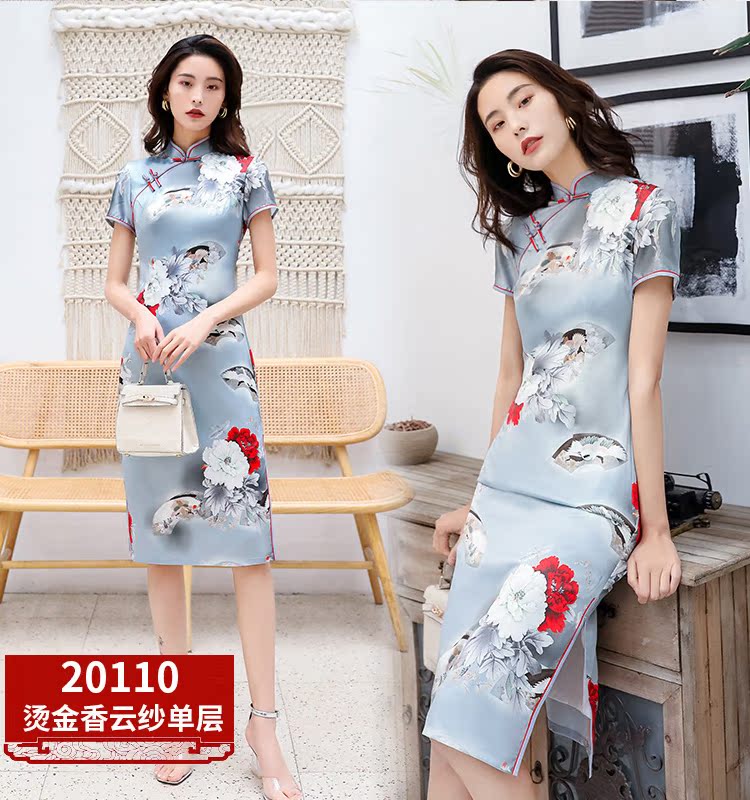 Trung dài sườn xám váy 2020 mới lớn mã cao cấp được cải thiện hàng ngày sàn catwalk trình diễn cô gái sườn xám ngắn mẹ